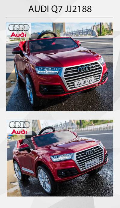 Детский электромобиль "AUDI Q7" 6V, красный, 121*72*59 м