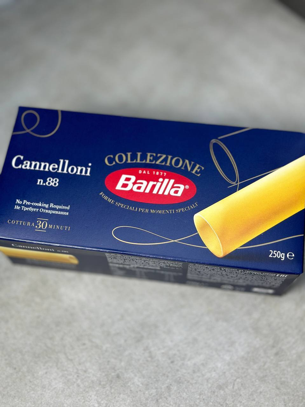 Макароны Barilla Каннеллони №88 250г