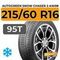 Autogreen Snow Chaser 2 AW08 215/60 R16 95T