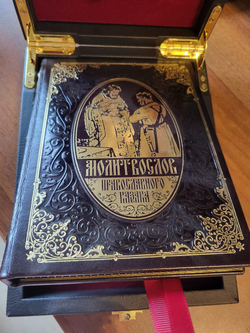 "Молитвослов православного казака" Подарочный набор: книга в кожаном переплете с иконой