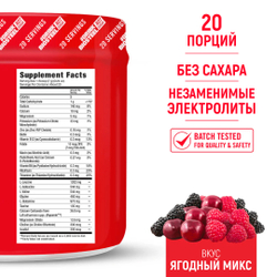Комплект Biosteel: Протеин Recovery Protein Plus Ваниль, 1800г и Изотоник Mix Ягодное Ассорти,140г