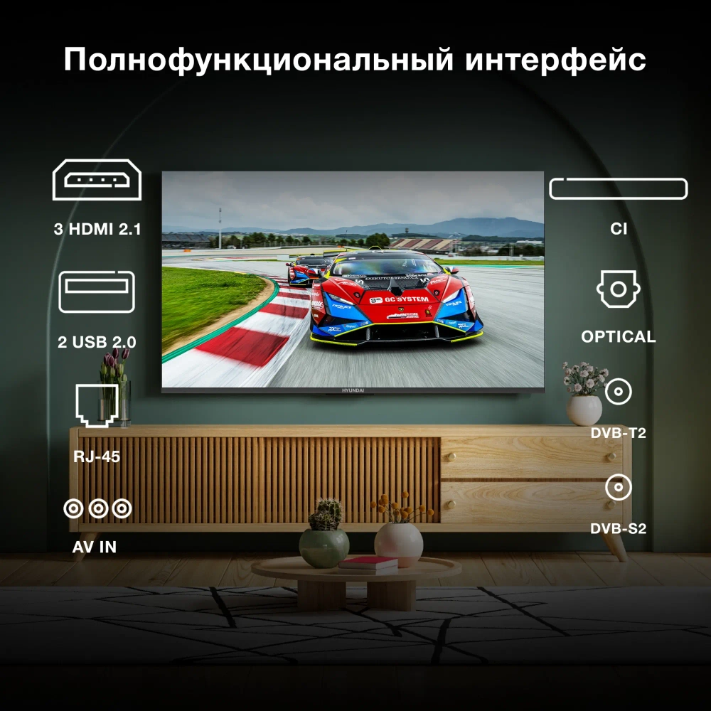 Телевизор Hyundai H-LED55BU7009