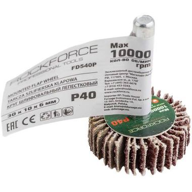 Круг шлифовальный лепестковый (P40, 30х10мм, цанга 6мм, max 10 000 об/мин) RockForce##Rock FORCE RF-FD540Р