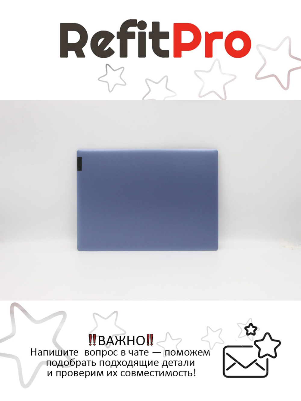 Крышка матрицы для ноутбука Lenovo 1-14IGL05 / ADA05 / Slim 1-14AST-05 , синяя (5CB0W43900), оригинал