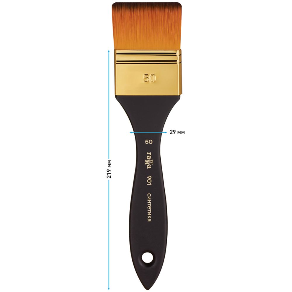 Кисть-флейц художественная Гамма, синтетика, №50