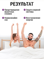 Магний цитрат с витамином B6 600 мг