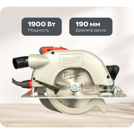 Циркулярная пила Milwaukee SCS 65 Q/K 638051