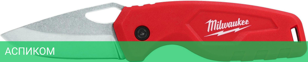 Нож строительный Milwaukee 4932478560