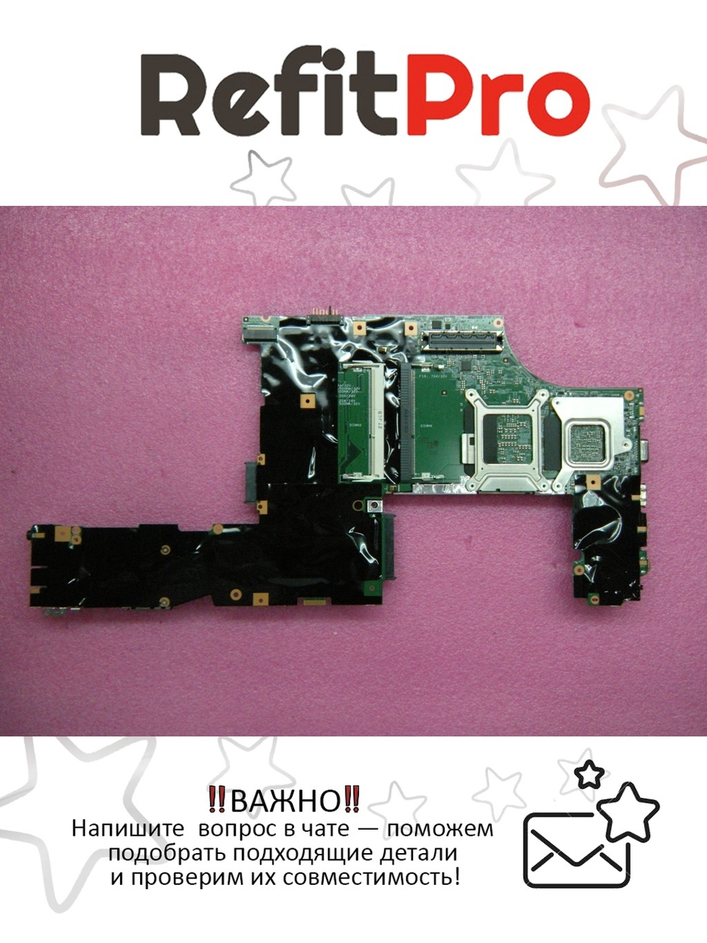 Материнская плата для ноутбука Lenovo W530 LKN-4WSQ1AMT TPM AES (04Y1864), оригинал