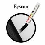 Маркер для промышленной маркировки STAFF ПМ-100 твердый черный -20 до +40С (6 штук в упаковке)