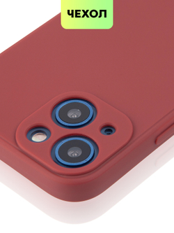 Чехол BROSCORP для Apple iPhone 13 mini оптом (арт. IP13MINI-COLOURFUL-WINE)