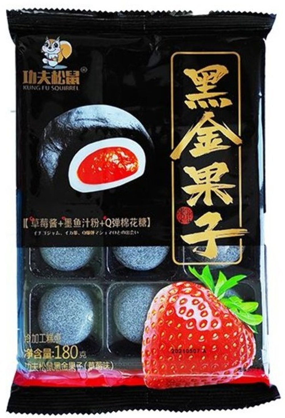 Моти Sweet клубника черный рис 180гр