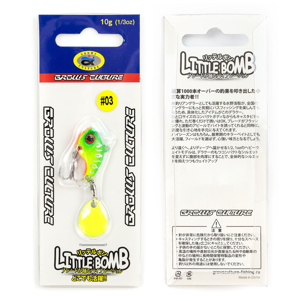 Тейл-спиннер Little Bomb (10гр)