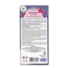 Медовый бальзам из Алтая «Женский» / 250 мл