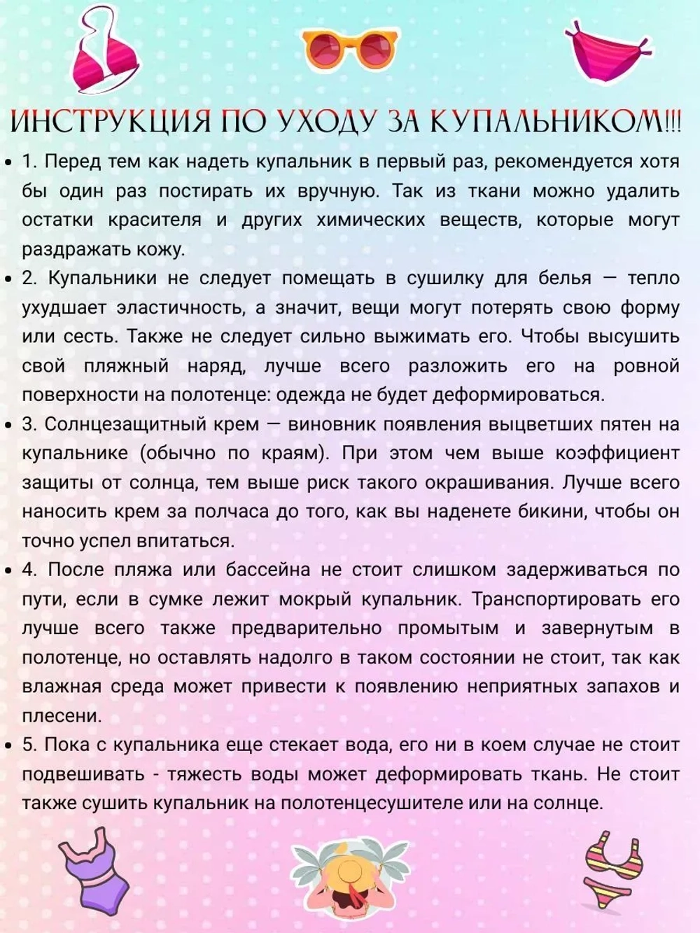 купальник раздельный 3 в 1 с топ парео