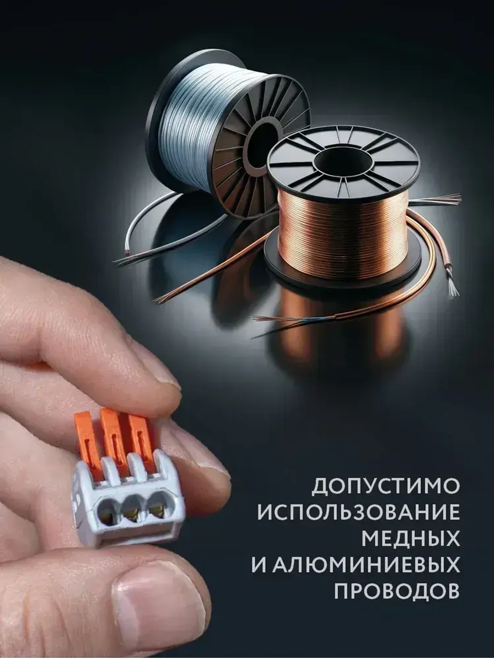 Клемма для проводов соединительная 3 контакта, тип WAGO (Ваго), 20 шт