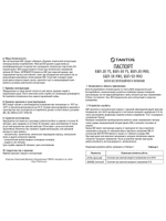 Источник бесперебойного питания ББП-30 PRO