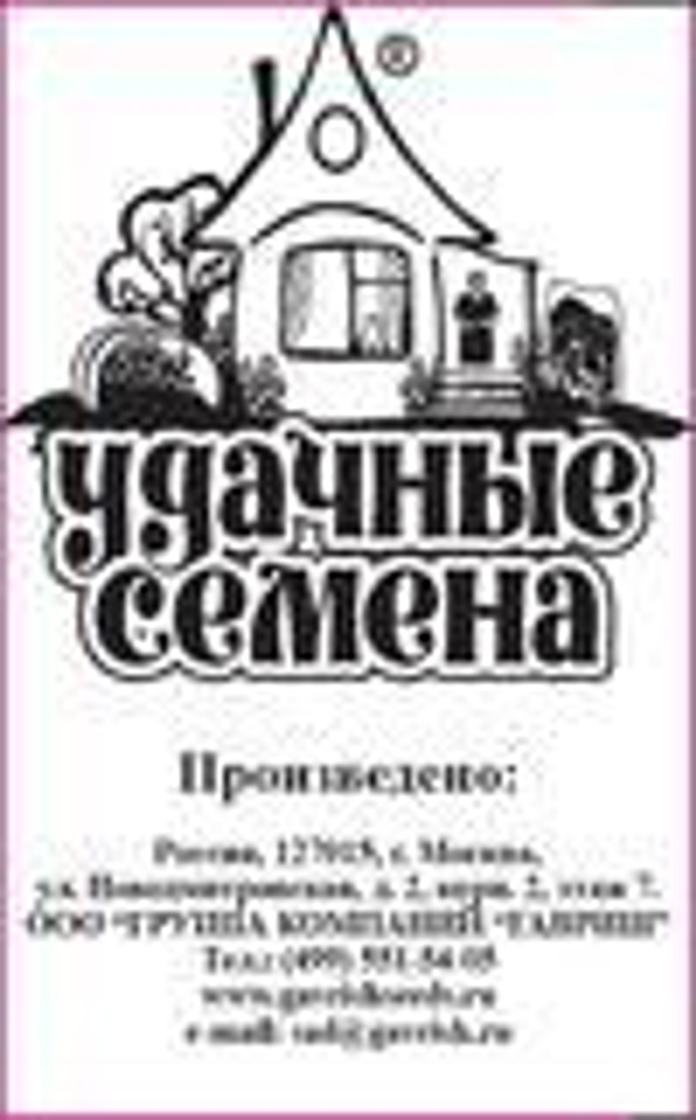 Арбуз Шуга Бэби 12шт Б ЕС