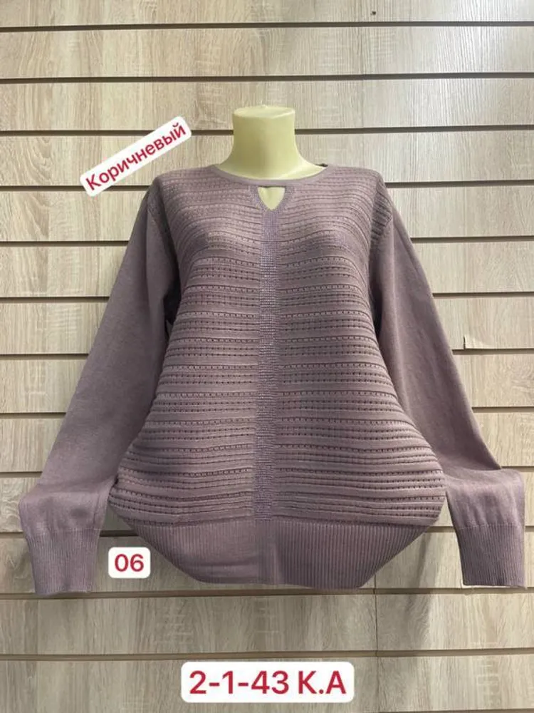 Кофта 2948407 Fabrika