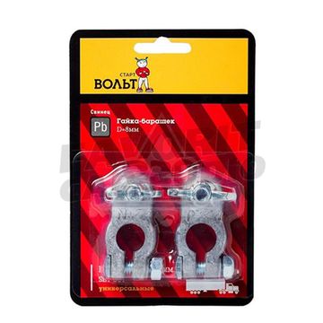 Клемма АКБ СтартВольт SBT001