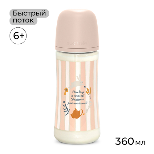 Бутылочка для кормления Suavinex Wonderland 360 мл, быстрый поток 6 мес+