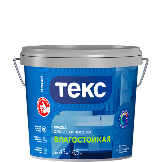 Краска ВД ТЕКС ПРОФИ влагост супербелая 1,3 кг