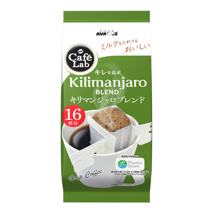 Молотый кофе в дрип-пакетах Kunitaro CafeLab