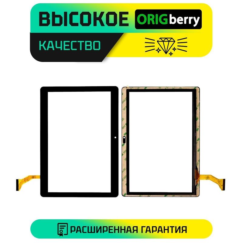 Тачскрин DP101325-F1 Q101-4G (Черный)