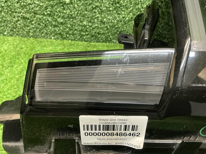 ДХО левый Changan CS95PLUS (2023-н.в.)