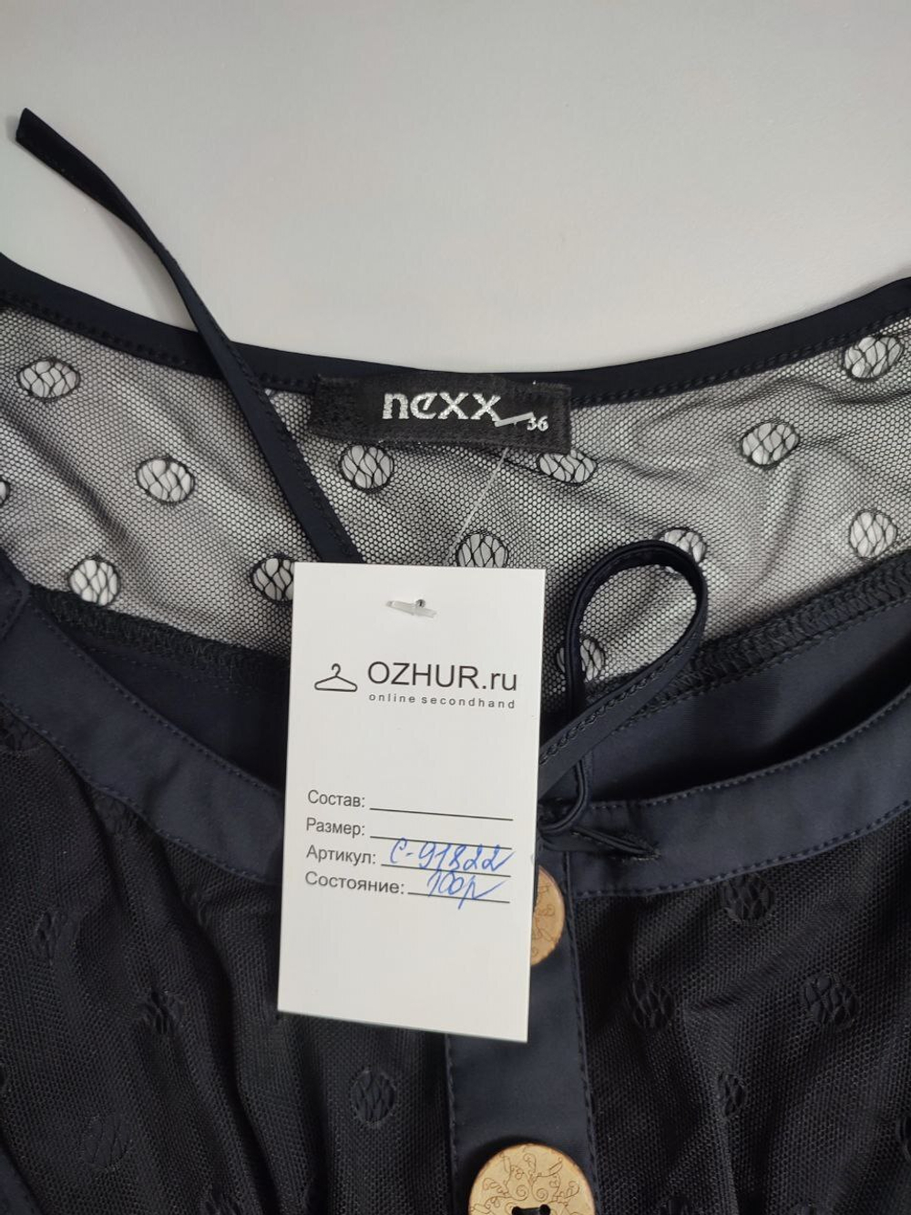Платье Nexx оригинальное 36 размер