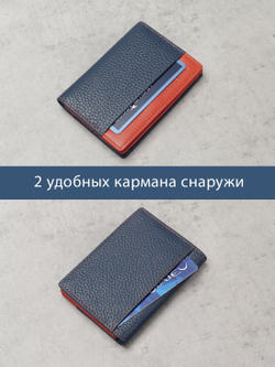 595 R - Футляр для карт с RFID защитой