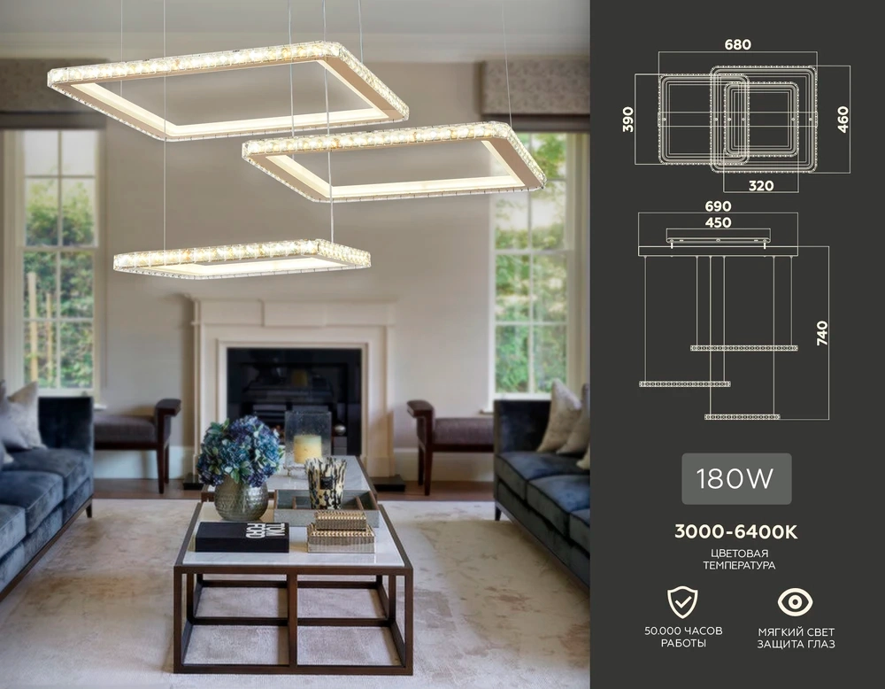 Подвесная люстра Ambrella light ICE FA1761