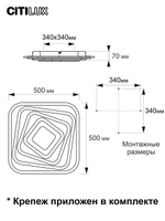 Потолочный светодиодный светильник Citilux Триест Смарт CL737A44E