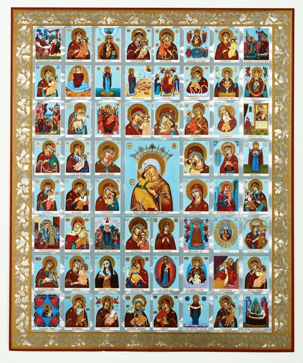 икона на оргалите