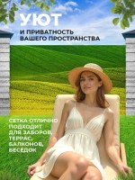 Фотосетка на забор зелено-желтое поле ланшафт 3,16х2 м