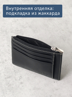 475 - Футляр для карт Stampa Brio