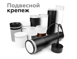 Ambrella Насадка передняя для корпуса светильника с диаметром отверстия D70mm DIY Spot N7142