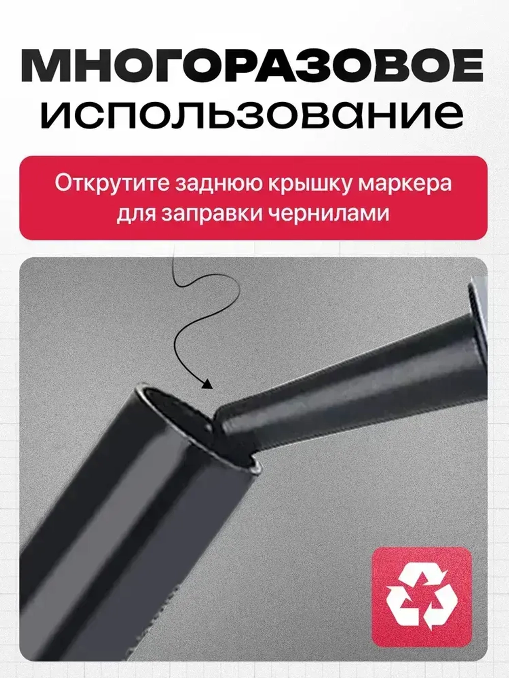 Маркер строительный разметочный перманентный, с длинным наконечником 20мм / набор маркеров 2шт