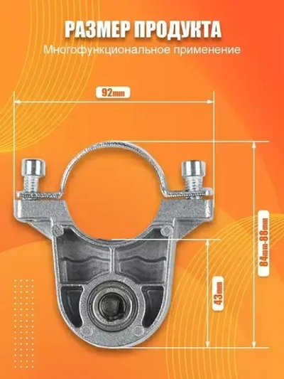 Насадка реноватор на болгарку/ УШМ,адаптер резьба типа М14, Подходящая модель 115-125, колебательная полировка