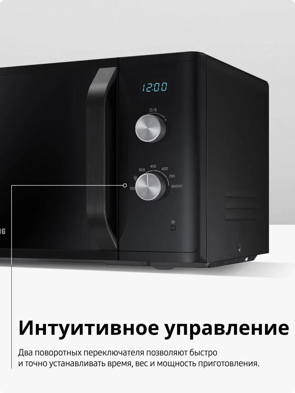 Отдельностоящая микроволновая печь Samsung MS23K3614AK/BW
