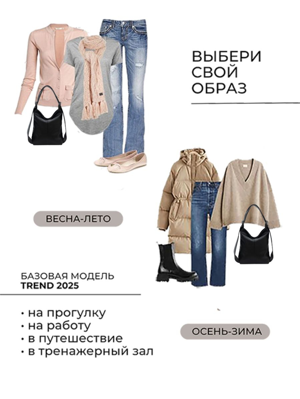 сумка рюкзак женская через плечо