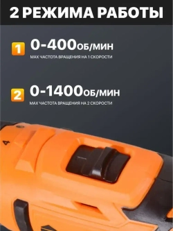 Шуруповерт аккумуляторный ВИХРЬ ДА-20Л-2К, 20V/ 2АКБ