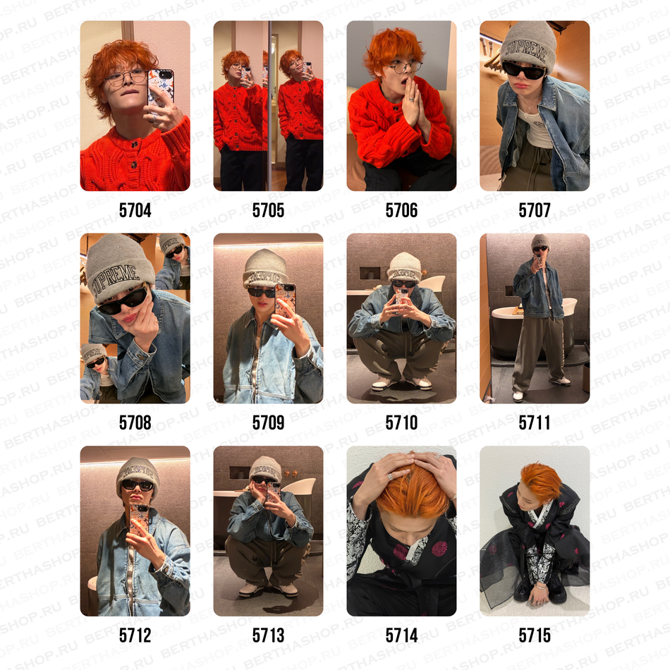 Карты / STRAY KIDS #5656 - #5749 Чонин (I.N)