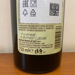 Оливковое масло ARBEQUINA Portogallo 750 мл, Италия