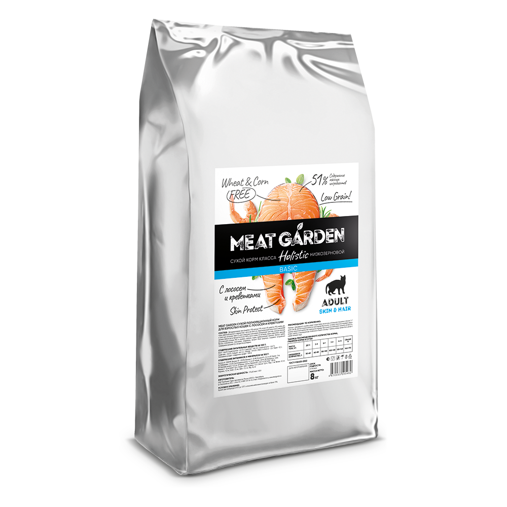 Meat Garden корм сухой для взрослых кошек всех пород креветки, лосось здоровая кожа и шерсть