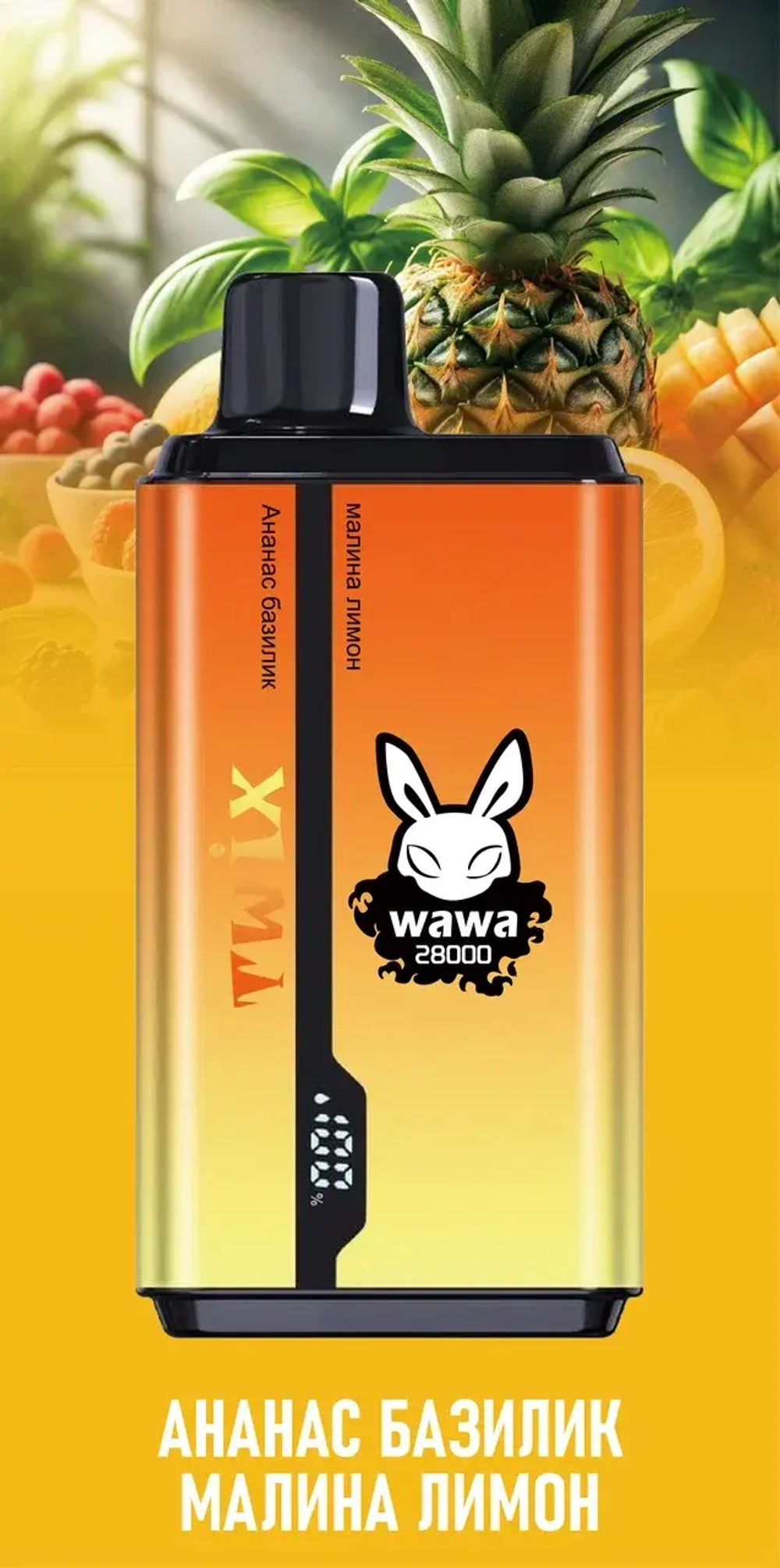 Twix wawa Ананас-базилик/Малина-лимон 28000 затяжек 20мг (2%)