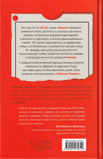 Добывая «Биркин»: Как обвести вокруг пальца люксовый модный бренд и заработать на этом миллионы