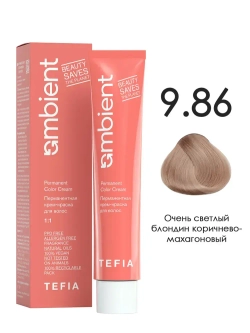 Tefia Ambient Перманентная крем-краска для волос 9.86 Очень светлый блондин коричнево-махагоновый, 60 мл
