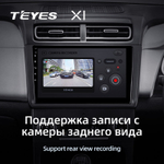 Teyes X1 10" для Hyundai Creta 2020-2021