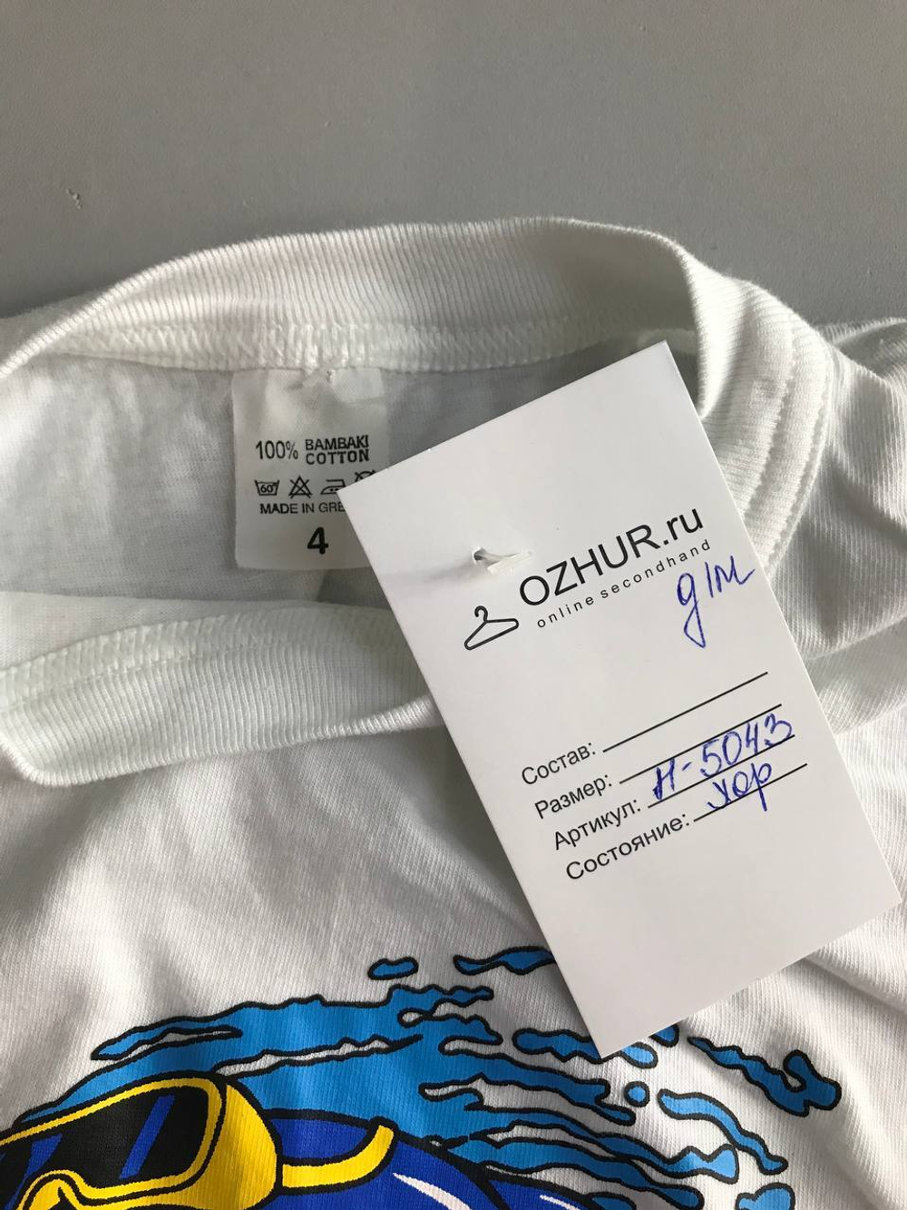 Футболка со стильным принтом, на 4 года